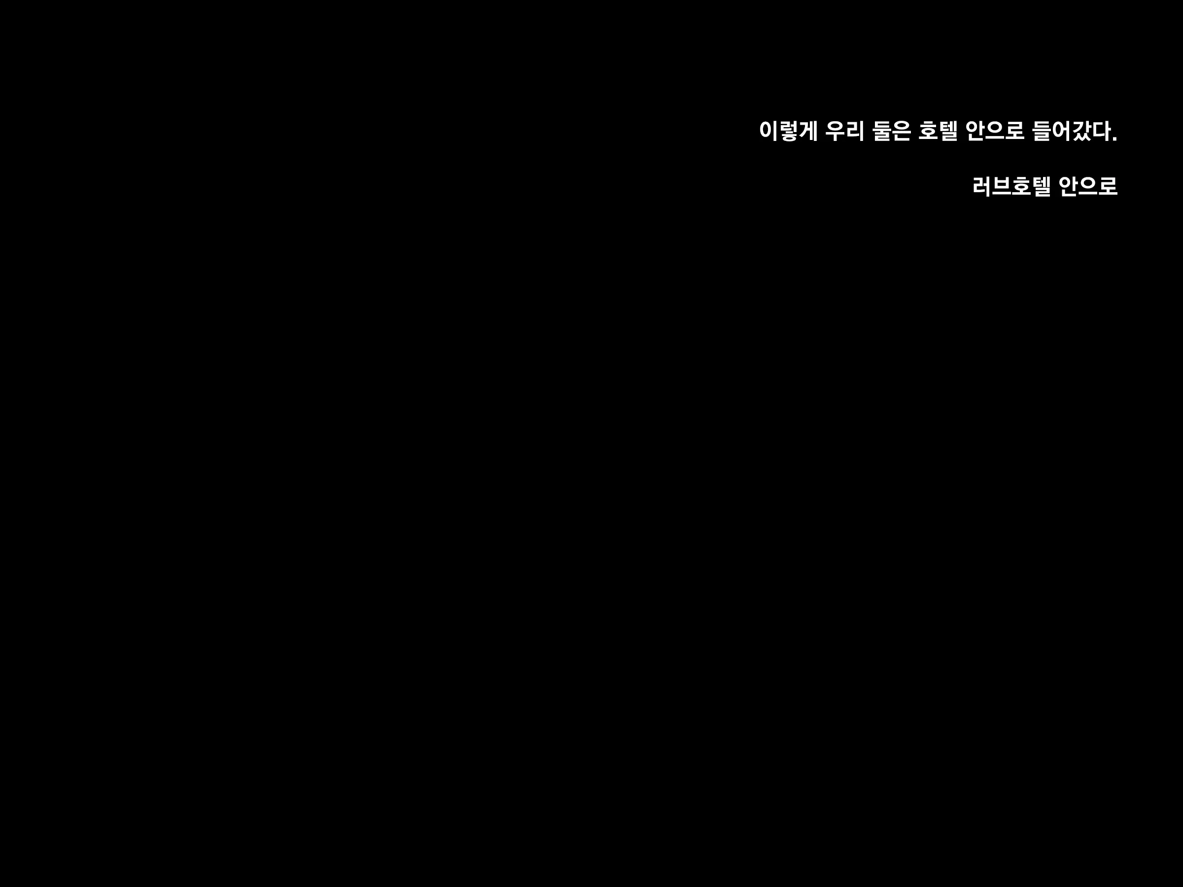 Kyokon No Ani, Namaiki De Do-M Na Imouto To Ichaicha Suru | 거근인 오빠와 건방지고 도M인 여동생의 꽁냥꽁냥러브